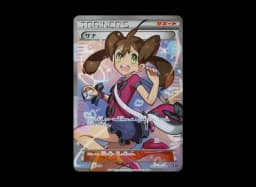 ShaunaXY-BEST 185/171