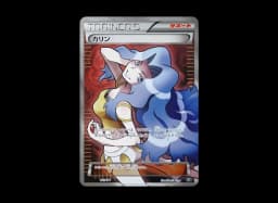 KarenXY-BEST 183/171