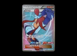 Skyla: PROMOXY-P 164/XY-P