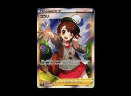 Gloria SRS8b 276/184