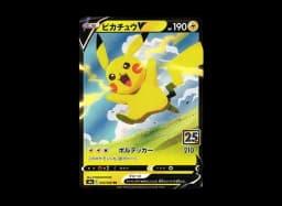 Pikachu V RRs8a 020/028