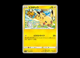 Pikachu CS12 024/098
