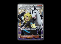 DelinquentXY-BEST 184/171