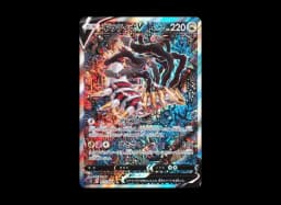 Giratina V SR: SAS11 111/100