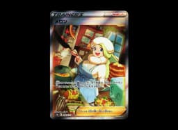 Melony SARs12a 244/172