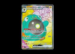 Iono's Bellibolt ex SRSV9 114/100