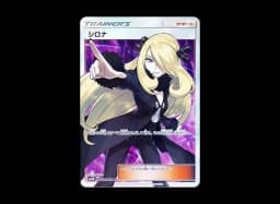 Cynthia SRSM5M 070/066