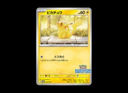 Detective Pikachu: PROMOSV-P 098