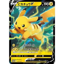 Pikachu V CSRS8b 222/184
