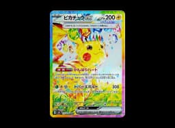 Raichu & Alolan Raichu GX RRSM10a 008/054