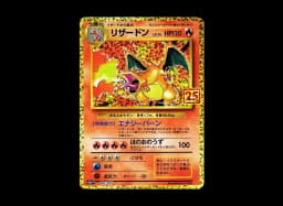 Charizard: PROMOS8a-P 001/025