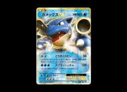 Venusaur ex SARSV2a 200/165