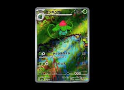 Bulbasaur :Full IllustrationSVG 050/049