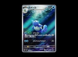 Venusaur: PROMOS8a-P 002/025