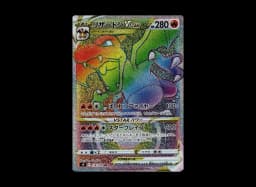 Charmeleon ARSV2a 169/165