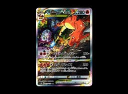 Ivysaur ARSV2a 167/165