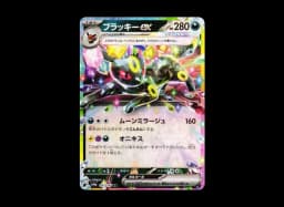 Umbreon ex RRSV8a 093/187