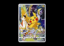 Pikachu: PROMOSM-P 068