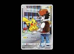 Pikachu CHRsm11b 054/049