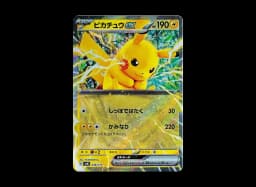 Pikachu exSVM 038/175