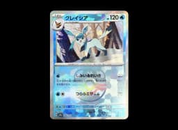 Umbreon :Master Ball MirrorSV8a 092/187