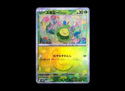 Eevee ex SARSV8a 224/187