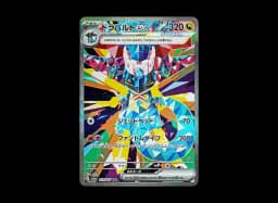 Roaring Moon ex SARSV8a 218/187