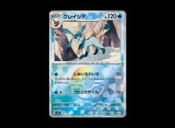 Leafeon :Master Ball MirrorSV8a 002/187