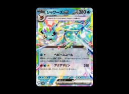 Vaporeon :Master Ball MirrorSV8a 030/187