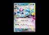 Glaceon :Master Ball MirrorSV8a 040/187