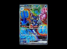 Espeon ex RRSV8a 063/187