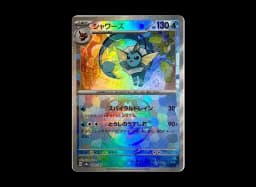 Doublade :Monster Ball MirrorSV8a 110/187