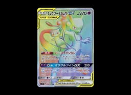 Mewtwo & Mew GX HRSM11 108/094