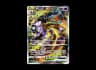 Mewtwo VSTAR SARs12a 221/172