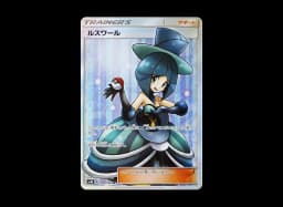 Evelyn SRSM8b 159/150