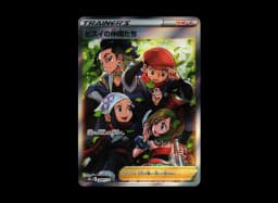 Friends in Hisui SRs12a 249/172