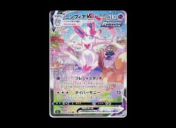 Espeon V SR: SAS6a 081/069