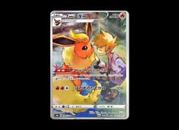 Sylveon VMAX RRRs6a 041/069