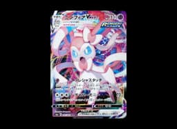 Flareon : Mirrors8b 018/184