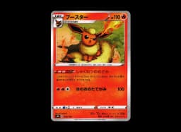 Umbreon USV3 070/108